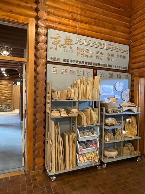 太平山中間服務站