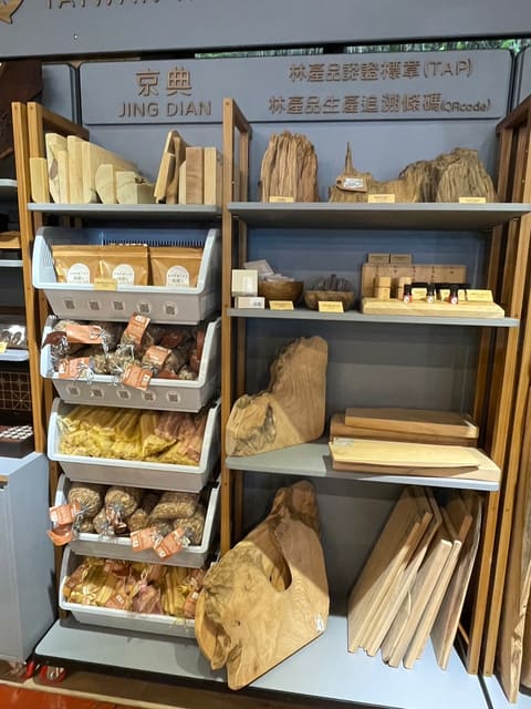 太平山莊