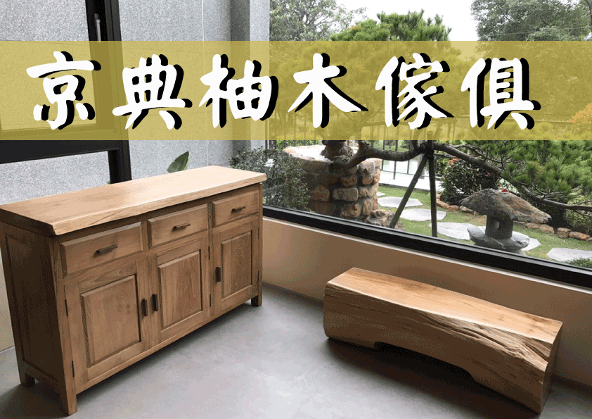 創意