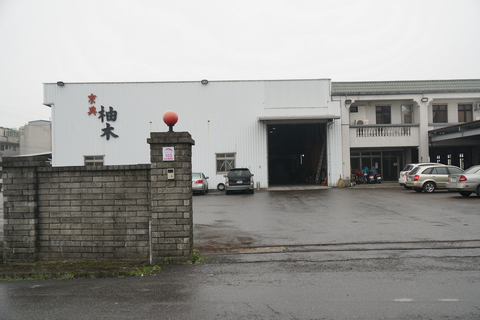 礁溪工廠