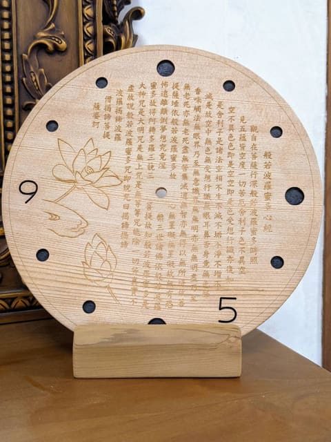 22658/香杉心經圓時鐘