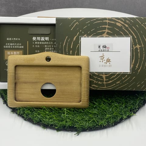 22024/證件套-橫式-台灣肖楠