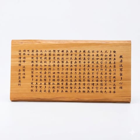 45881 臺灣扁柏心經-50公分
